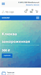 Mobile Screenshot of dikoros.ru
